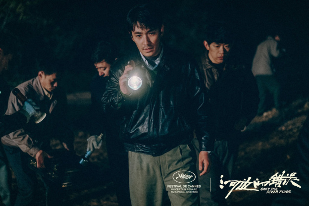 Only the River Flows de Wei Shujun en sélection Un Certain Regard à Cannes 2023