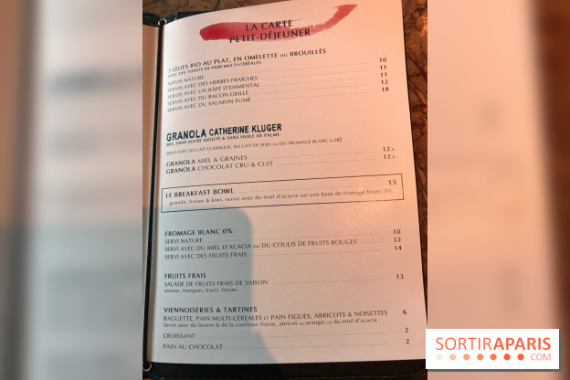 Le Petit-déjeuner de la Rotonde de la Muette