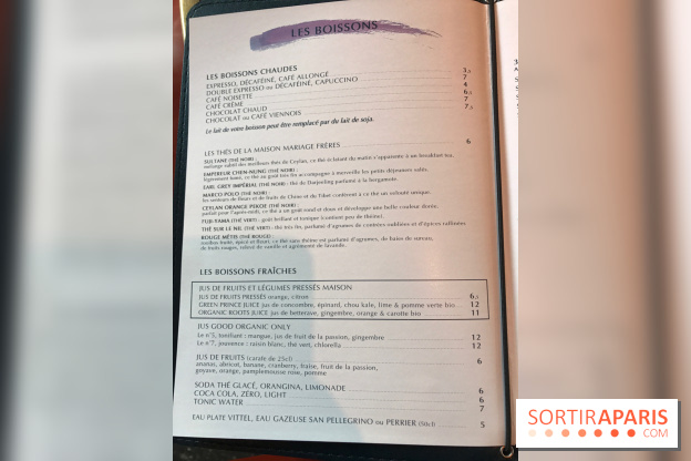 Le Petit-déjeuner de la Rotonde de la Muette