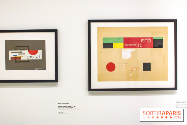 Chagall, Lissitzky, Malevitch. L’avant-garde russe au Centre Pompidou - Les photos