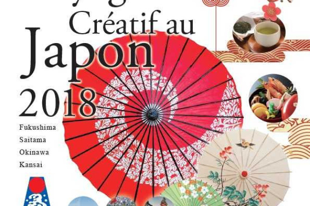Exposition Voyage Créatif au Japon 2018 au siège de l'UNESCO