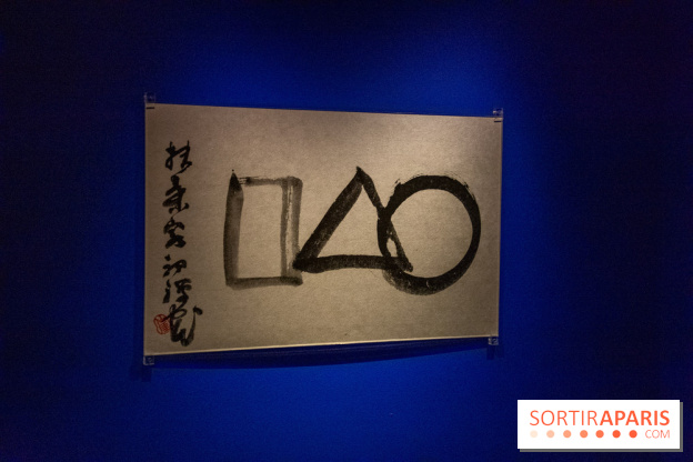 FUKAMI, l'exposition à l'hôtel Salomon de Rothschield