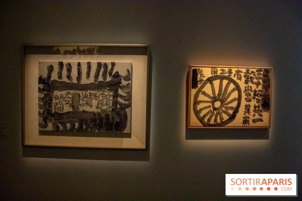 Exposition Yu-Ichi Inoue à la Maison de la Culture du Japon