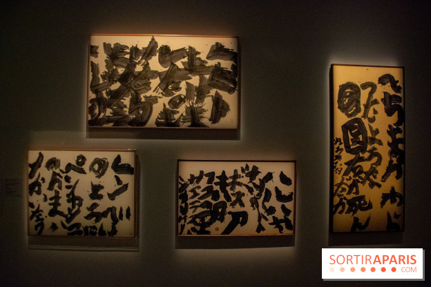 Exposition Yu-Ichi Inoue à la Maison de la Culture du Japon