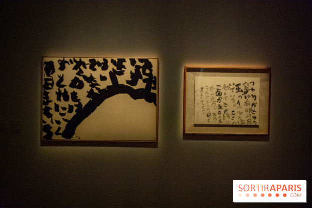 Exposition Yu-Ichi Inoue à la Maison de la Culture du Japon