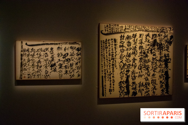 Exposition Yu-Ichi Inoue à la Maison de la Culture du Japon