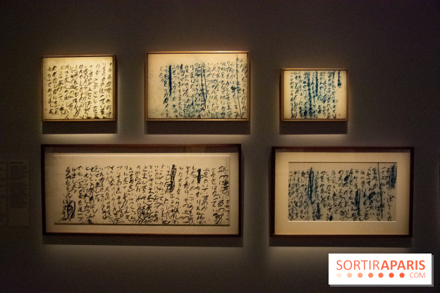 Exposition Yu-Ichi Inoue à la Maison de la Culture du Japon