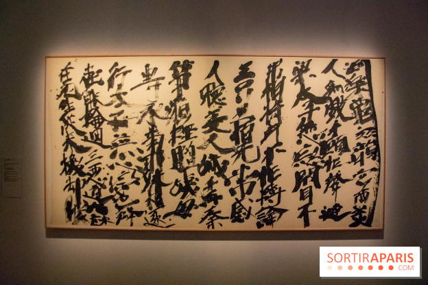 Exposition Yu-Ichi Inoue à la Maison de la Culture du Japon