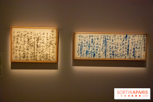 Exposition Yu-Ichi Inoue à la Maison de la Culture du Japon