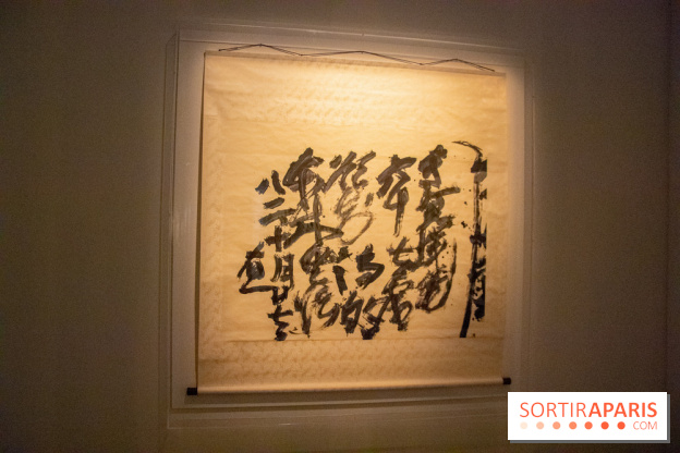 Exposition Yu-Ichi Inoue à la Maison de la Culture du Japon