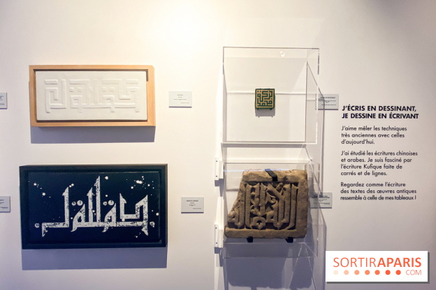 Walk the Line with L’ATLAS, l'epo au Musée en Herbe