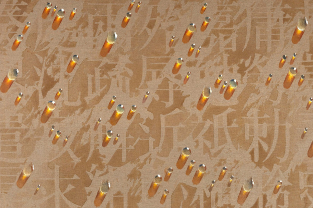 Kim Tschang-Yeul (1929-2021), Récurrence (détail), 2004