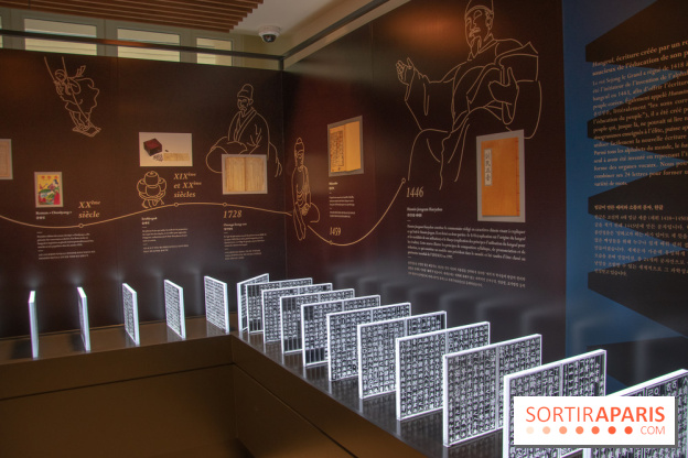 Nouveau Centre Culturel Coréen