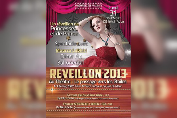 Un Réveillon de Princesse ... et de Prince