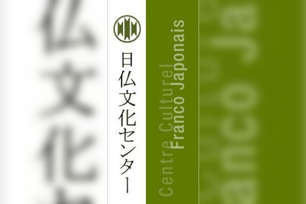 espace hattori paris