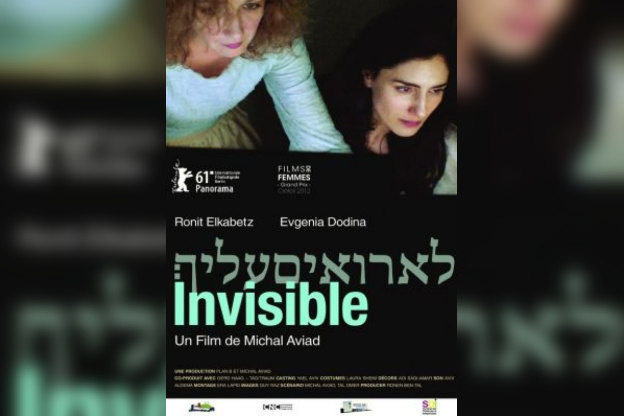 Invisible