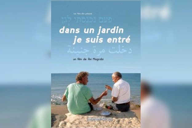 Dans un jardin je suis entré