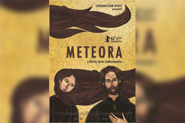 Meteora