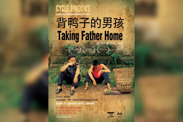 Première séance du cycle Shadows 2013