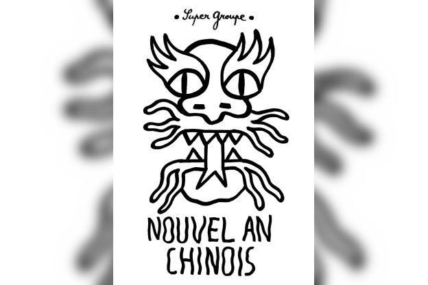 NOUVEL AN CHINOIS @ WANDERLUST