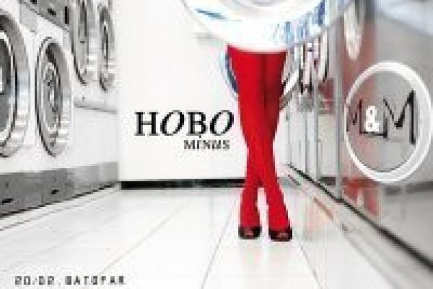 hobo minus batofar 2010