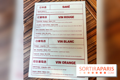 Suzie Wong restaurant  - carte - menu - boisson