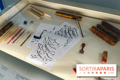 Le Musée d'Art et de Culture Soufis  - IMG 7920