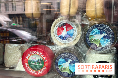 Epicerie grecque Ypseli