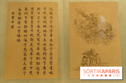 Dragons : l'exposition entre art et légendes se dévoile au musée du Quai Branly