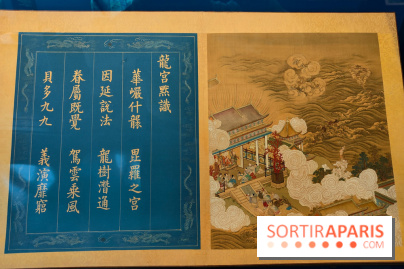 Dragons : l'exposition entre art et légendes se dévoile au musée du Quai Branly - fotor 1763382450766