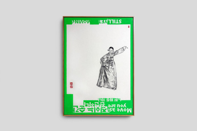 IN-SAN KIM (김인산)