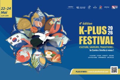 K-PLUS Festival 2026 - Une2