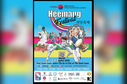 Heemang Festival 2026 - Heemang Festival