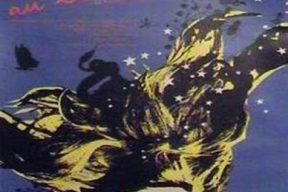 La Belle au Bois Dormant