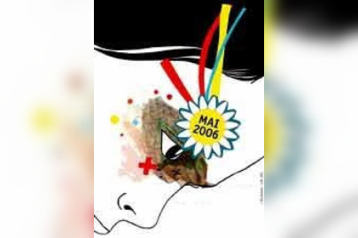 SHE WANTS REVENGE / VERDENA