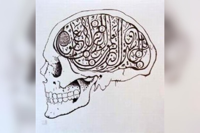 Mounir Fatmi, tête dure / hard head