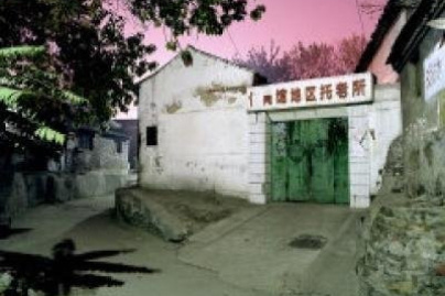 Les Derniers Hutongs de Pékin… Photographies de Jean-Lionel Dias