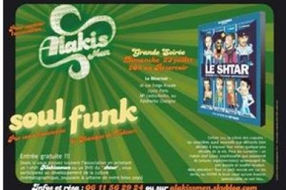 GRANDE SOIREE SOUL/FUNK