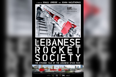 The Lebanese Rocket Society