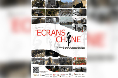 Festival Ecrans de Chine