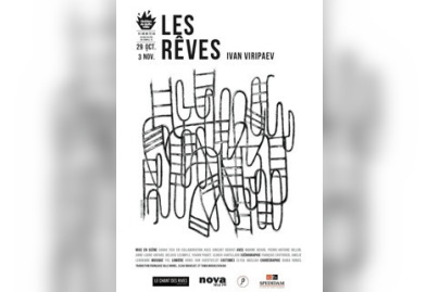 les rêves