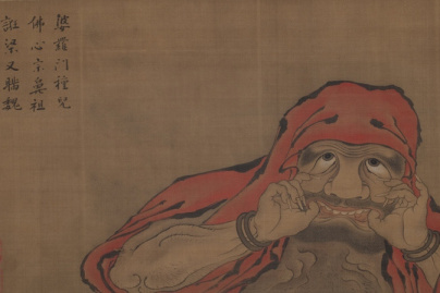 exposition Warai Maison Culture du Japon