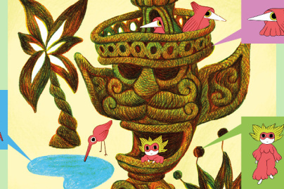 Carrefour du cinéma d'animation 2018, le festival au Forum des Images