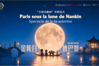 Fête de la Lune 2026 : le spectacle gratuit de Nankin à Paris
