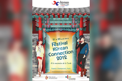 Le Festival Korean Connection 2012 à l'Espace Champerret