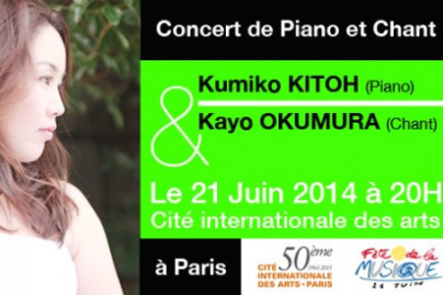 Fête de la Musique 2014 à la Cité Internationale des Arts 