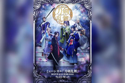 La comédie musicale Touken Ranbu au Palais des Congrès de Paris