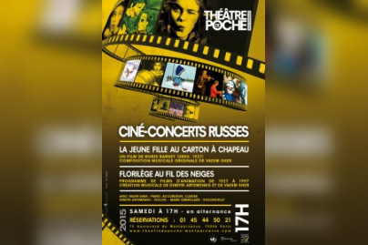 Ciné-concert au Poche Montparnasse : La Jeune Fille au carton à chapeau