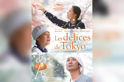 Les délices de Tokyo : gagnez vos places !