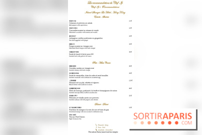 Menu du Chef Ip